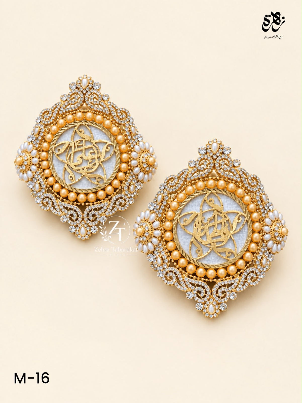 Beautiful Metal White Pearl Imam Zamin