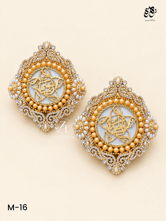 Beautiful Metal White Pearl Imam Zamin