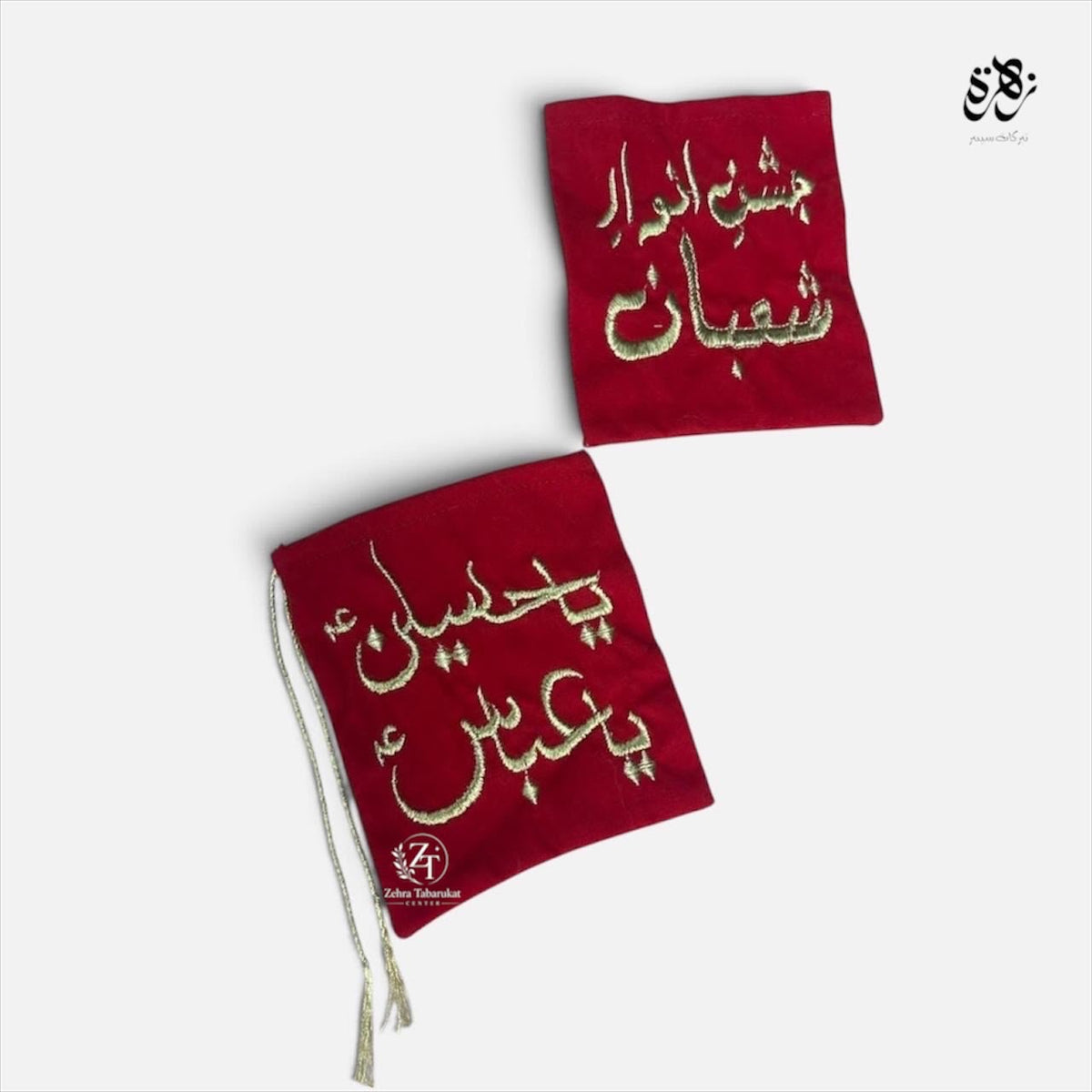 Beautiful Red pouch of one side Jashan-e-Anwar Shaban one side Ya Hussain Ya Abbas (A.S)