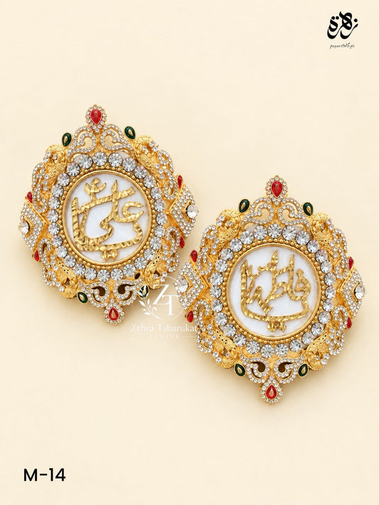 Beautiful White with Multi Stones Imam Zamin of Ya Fatima(S.A) and Ya Ali (A.S)