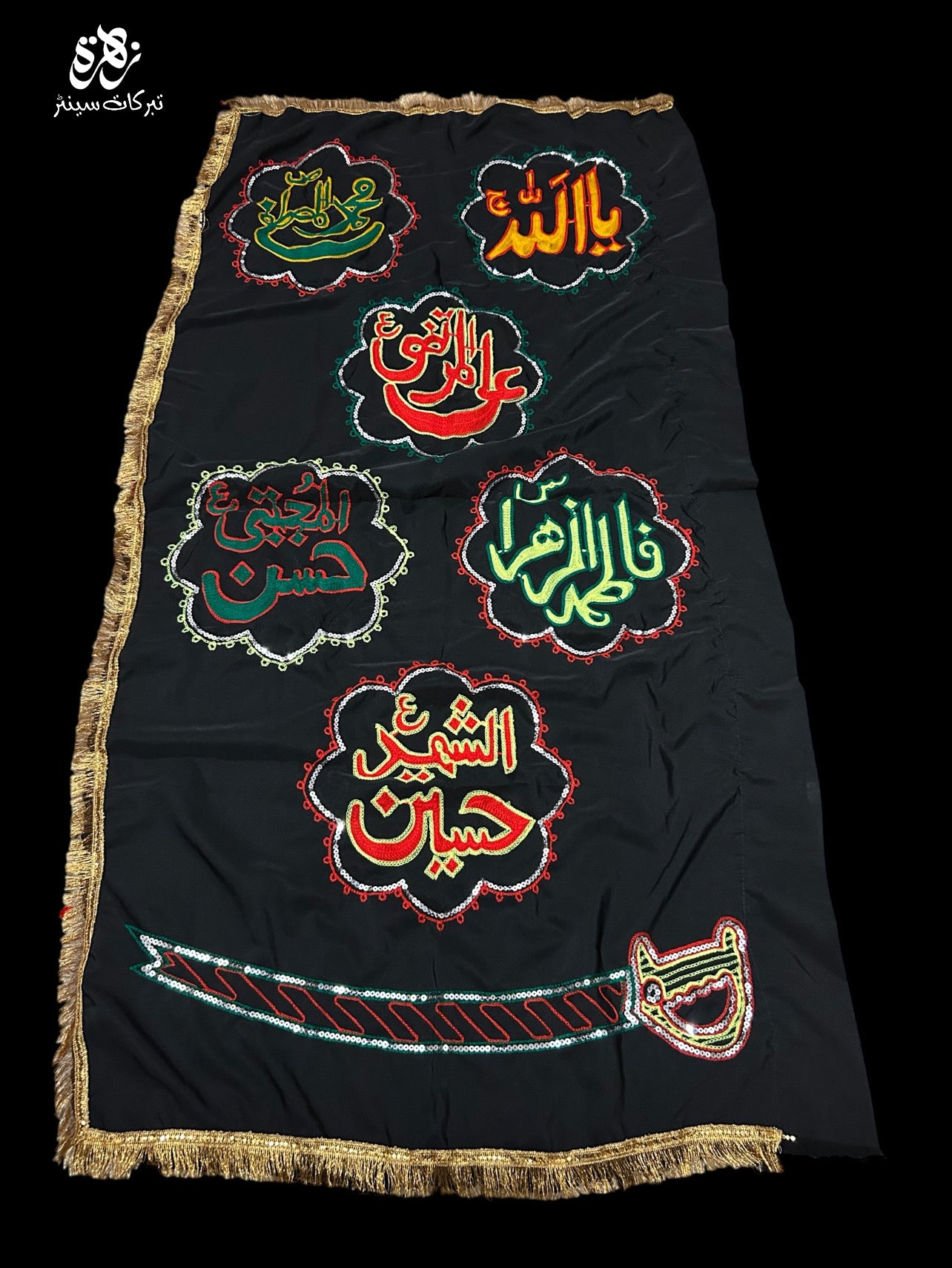 Black Flag Punjatan Pak Names Alam Pharera