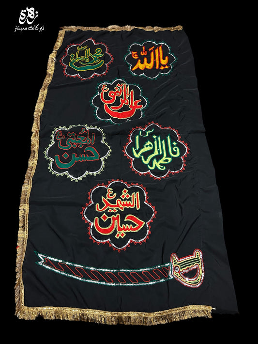 Black Flag Punjatan Pak Names Alam Pharera