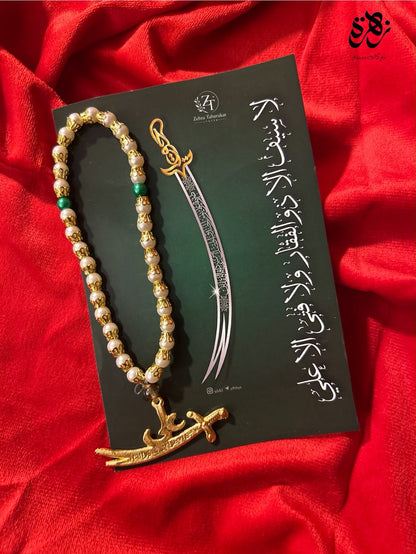 Ya Ali (as) with Zulfiqar Tashbee
"Lā Fatā Illā Ali, Lā Saifa Illā Zulfiqar" Card⚔️