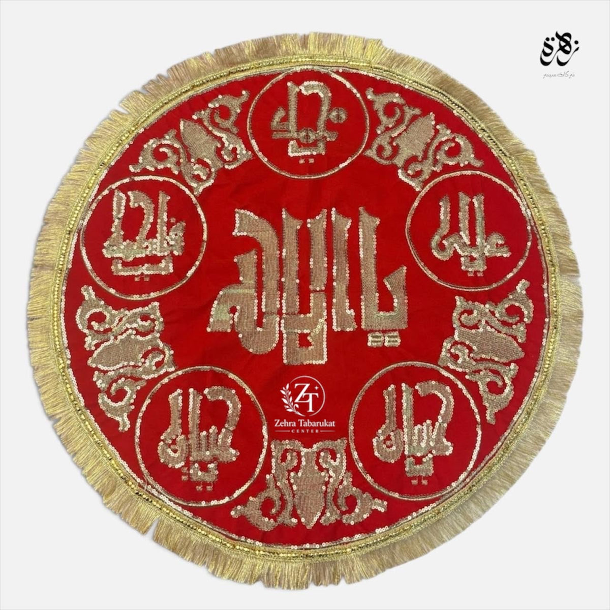 Beautiful Red khanposh of Ya Allah with panjatan pak (A.S)