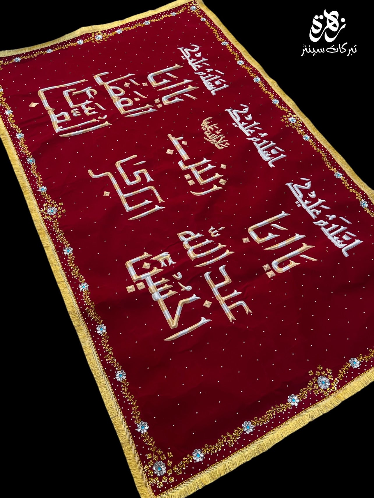 𝐒𝐞𝐪𝐮𝐞𝐧𝐜𝐞 𝐖𝐨𝐫𝐤 𝐑𝐞𝐝 𝐁𝐚𝐧𝐧𝐞𝐫 
𝐀𝐬𝐬𝐚𝐥𝐚𝐦𝐮 𝐀𝐥𝐚𝐢𝐤𝐚 𝐘𝐚 𝐀𝐛𝐚 𝐀𝐛𝐝𝐢𝐥𝐥𝐚𝐡 𝐇𝐮𝐬𝐬𝐚𝐢𝐧 (𝐚𝐬)
𝐀𝐬𝐬𝐚𝐥𝐚𝐦𝐮 𝐀𝐥𝐚𝐢𝐤𝐚 𝐘𝐚 𝐙𝐚𝐢𝐧𝐚𝐛 𝐔𝐥 𝐊𝐮𝐛𝐫𝐚 (𝐬𝐚)
𝐀𝐬𝐬𝐚𝐥𝐚𝐦𝐮 𝐀𝐥𝐚𝐢𝐤𝐚 𝐘𝐚 𝐀𝐛𝐮𝐥 𝐅𝐚𝐳𝐥𝐢𝐥