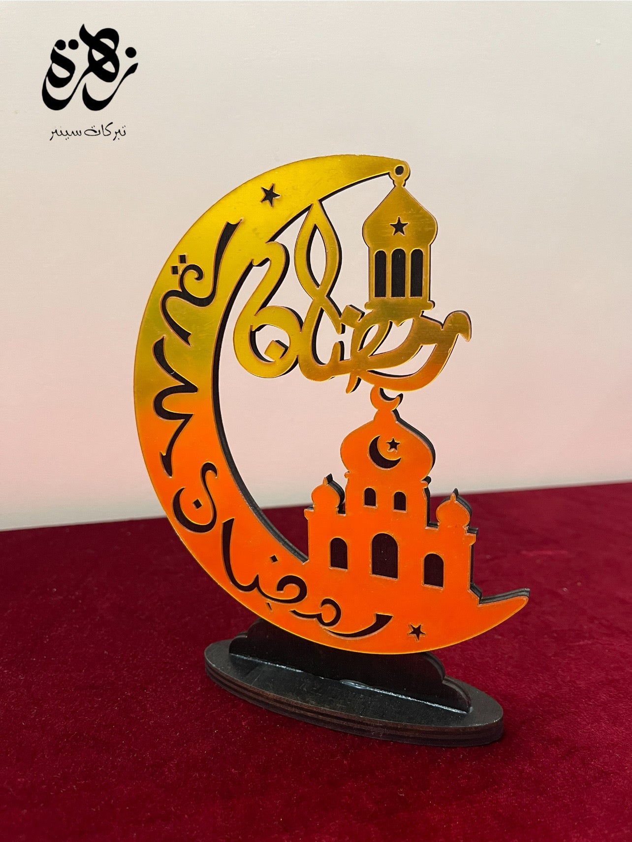 Beautiful Table Stand 💫✨