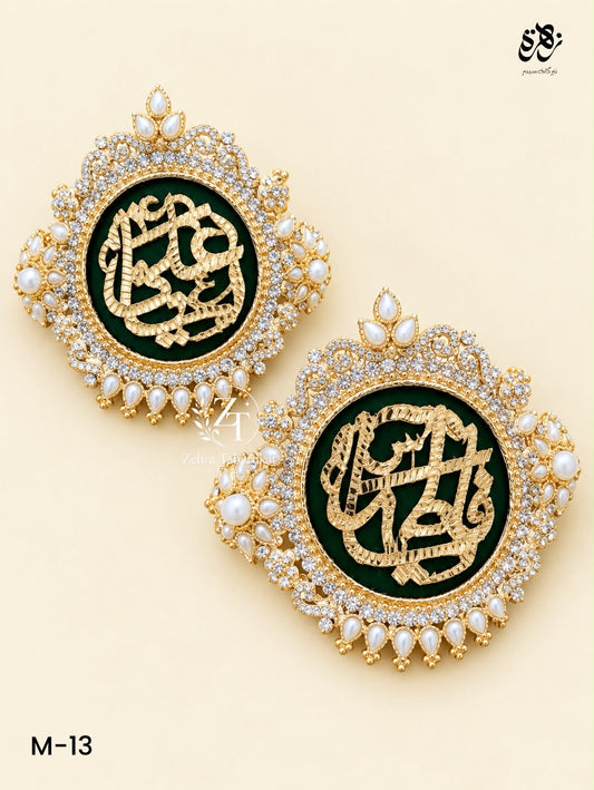 Beautiful Dark Green and White Imam Zamin of Ya Ali (A.S) and Ya Fatima (S.A)