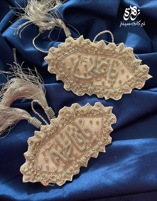 White Velvet ImamZamin Silver Kora Ya Ali as & Ya Fatima SA