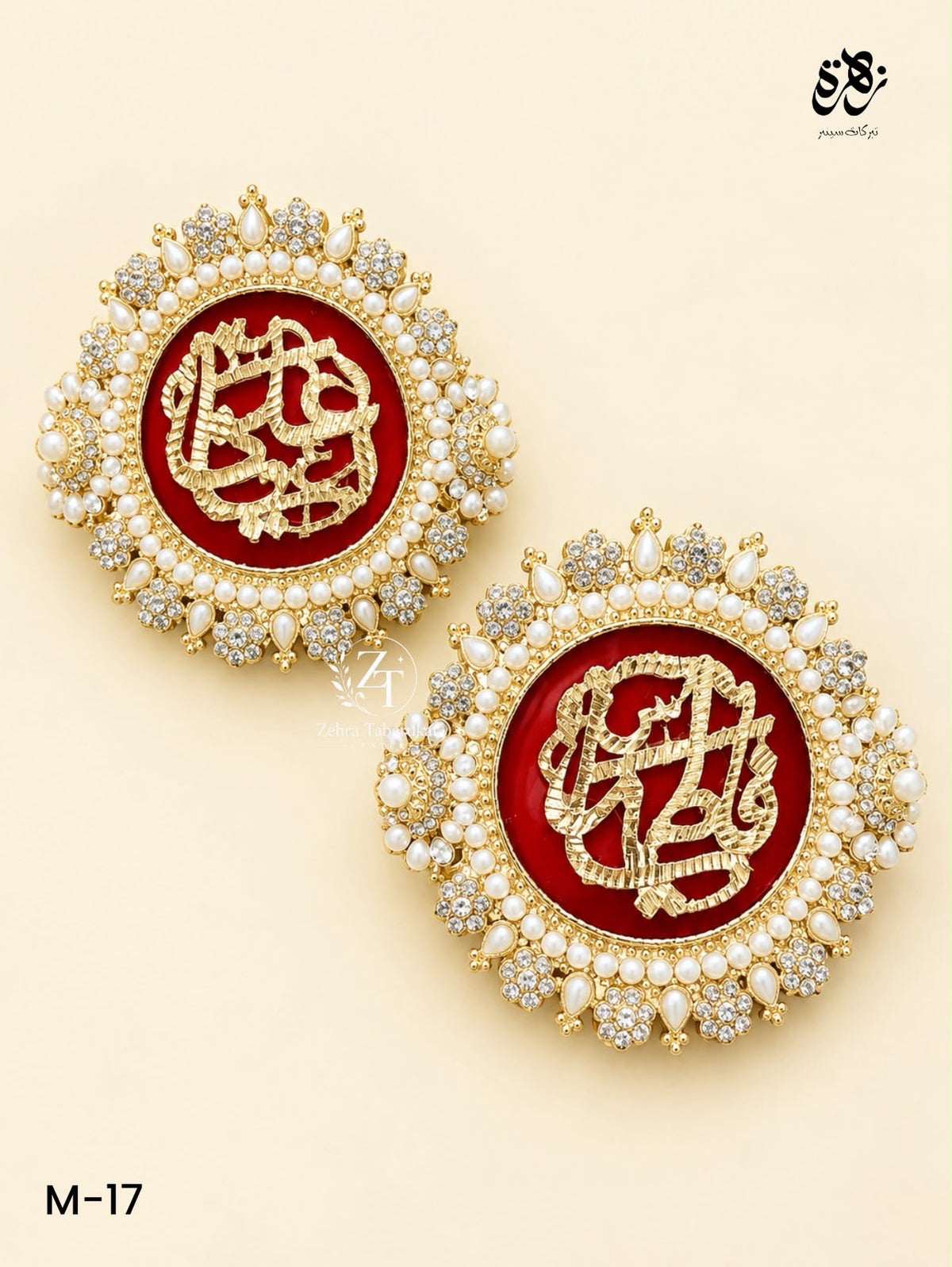 Beautiful Red and White Pearl Imam Zamin of Ya Ali (A.S) and Ya Fatima(S.A)