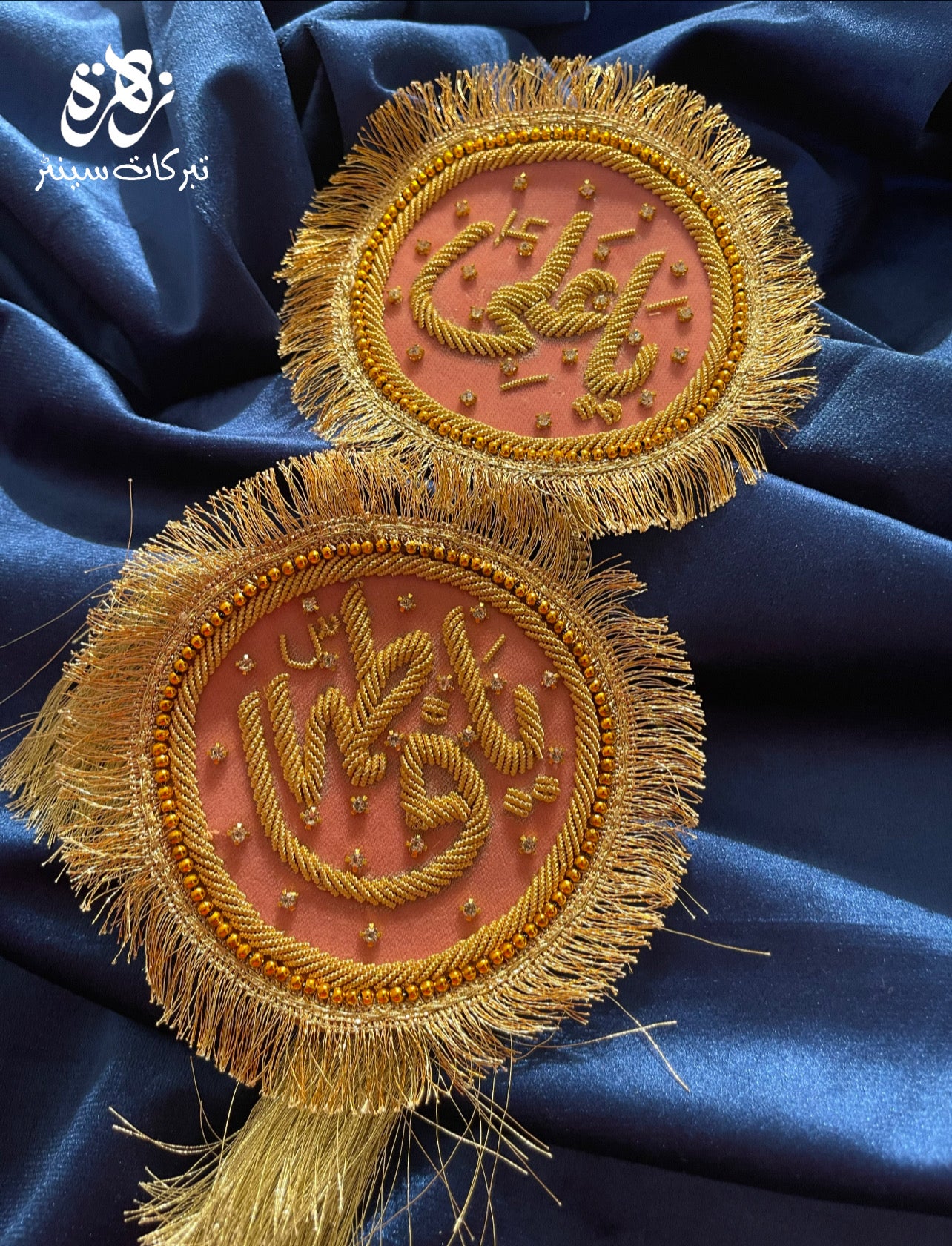 Pink Velvet ImamZamin Golden Kora Ya Ali AS & Ya Fatima SA