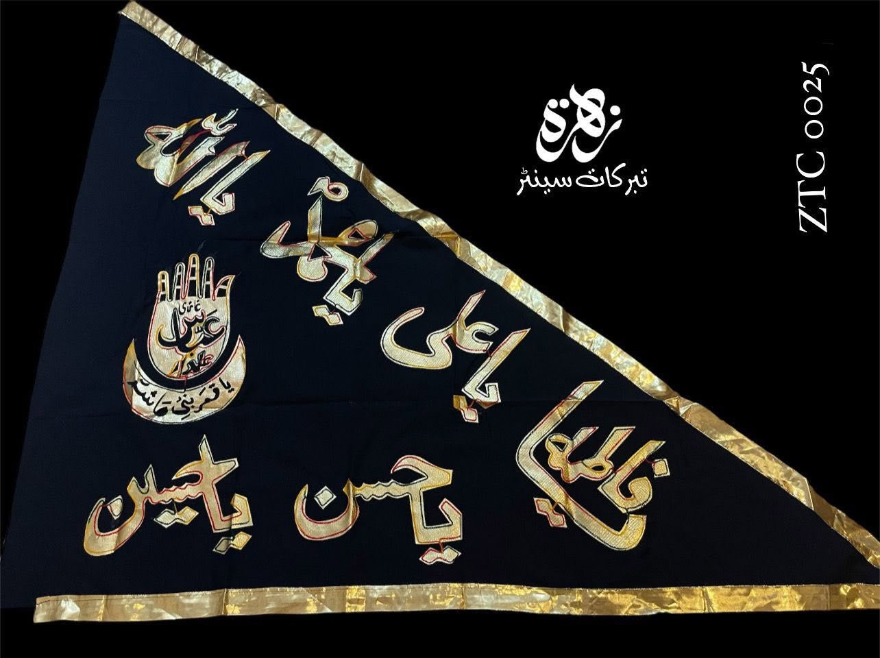 Black Triangle Flag with Punjatan Names Alam Pharera