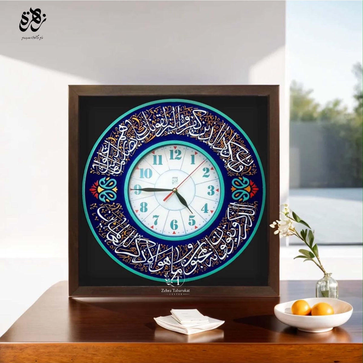 Elegant Islamic Arabic Calligraphy Wall Clock – A Timeless Piece of Faith & Art & Islamic Wall Collection