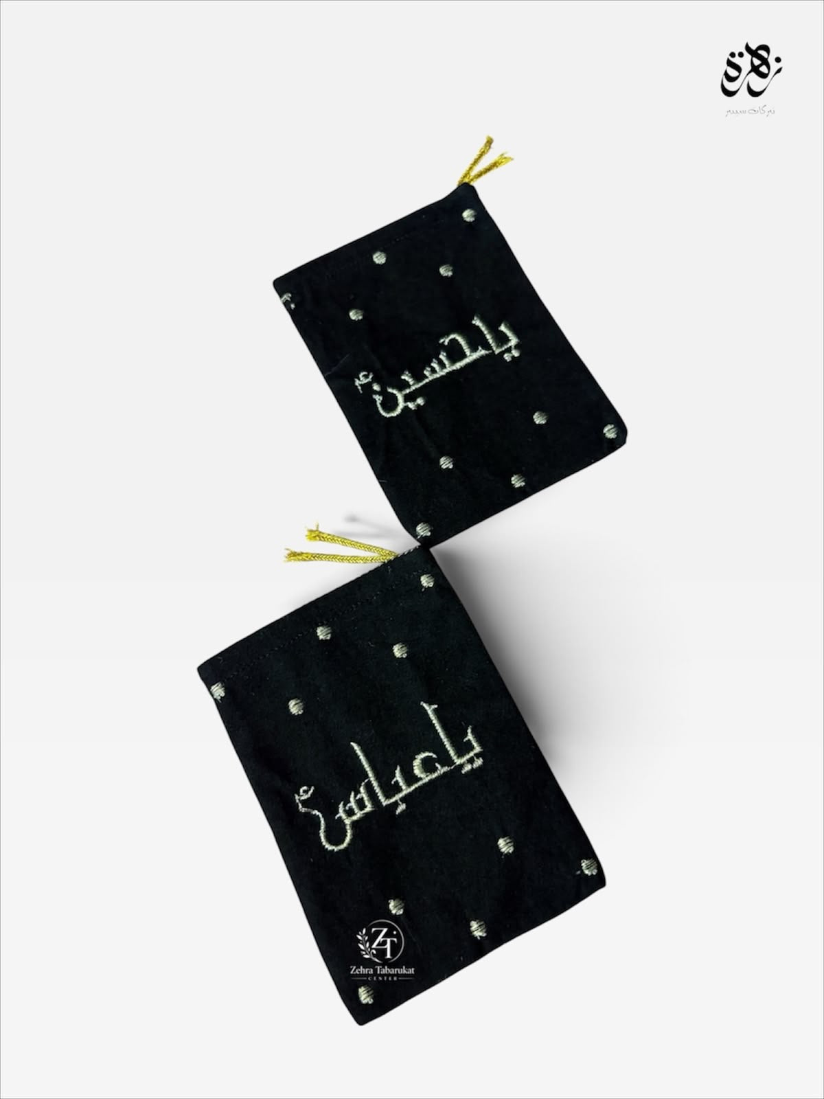 Black pouch of Ya Abbas and Ya Hussain (A.S)