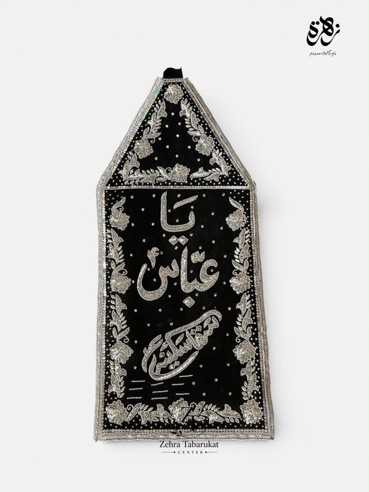 Black Velvet Patka Flower Design Sequence Ya Abbas as Mashq Saqqay e Sakina (sa)🏴🏴🏴🏴