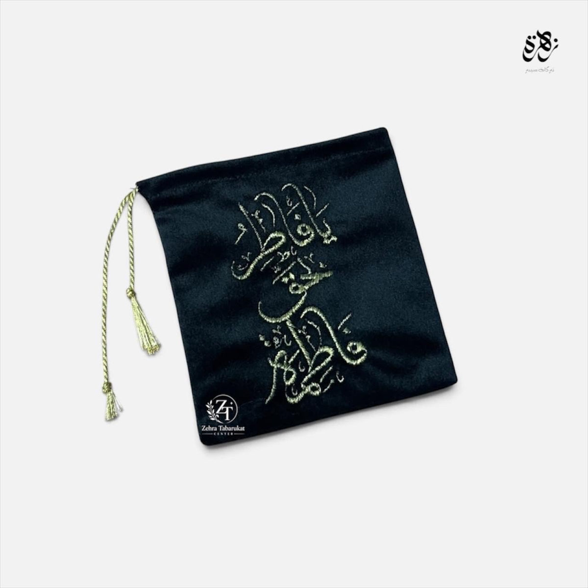 Pouch of Ya Fatima Be-Haq-e-Fatima (S.A)