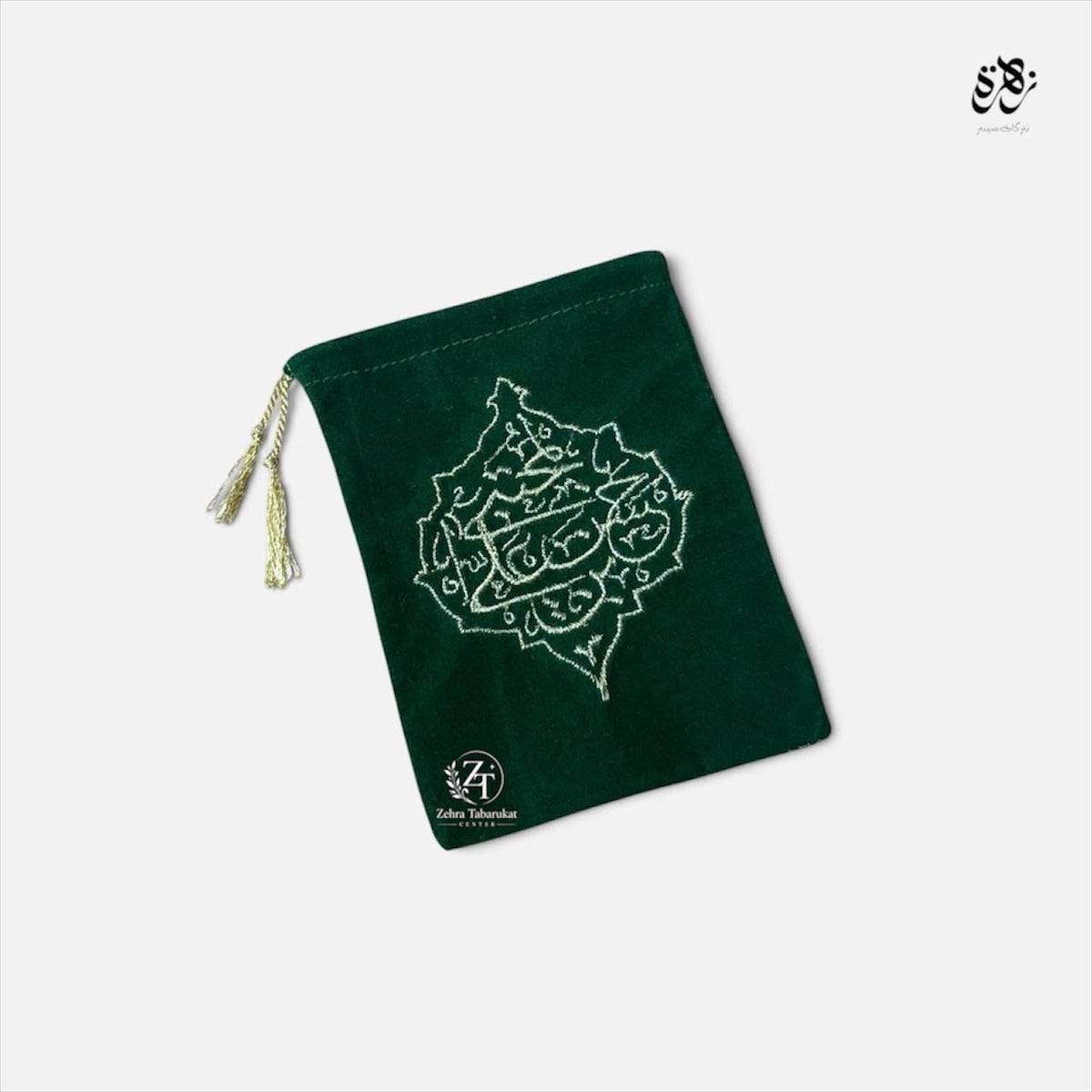 Pouch of Ya Hassan Mujtaba (A.S)