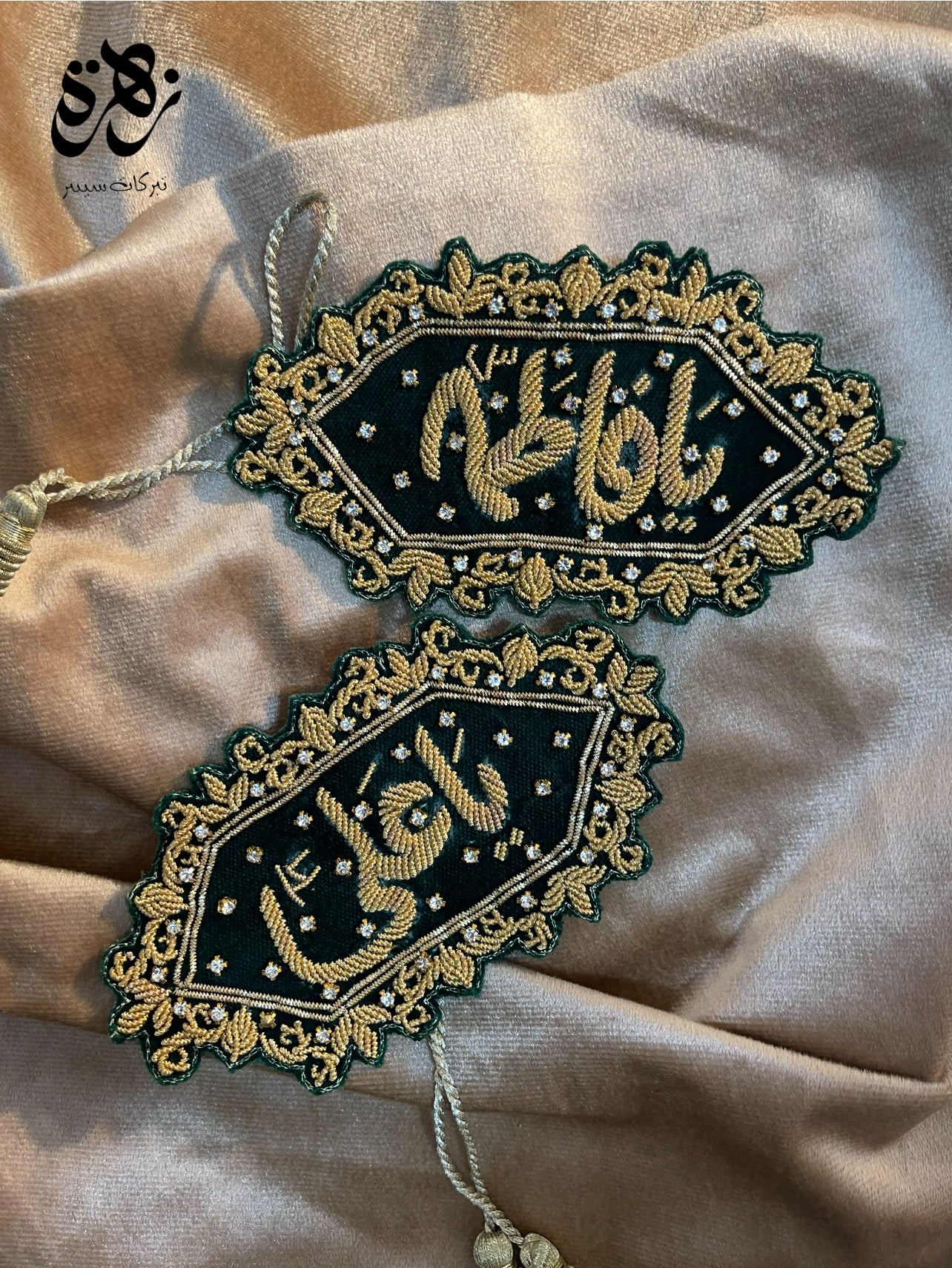 Green Velvet ImamZamin Golden Kora Ya Ali AS & Ya Fatima SA