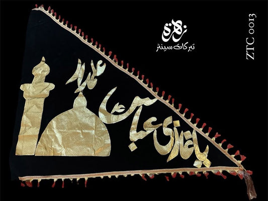 Black Flag Ya Ghazi Abbass as With Roza Alam Pharera