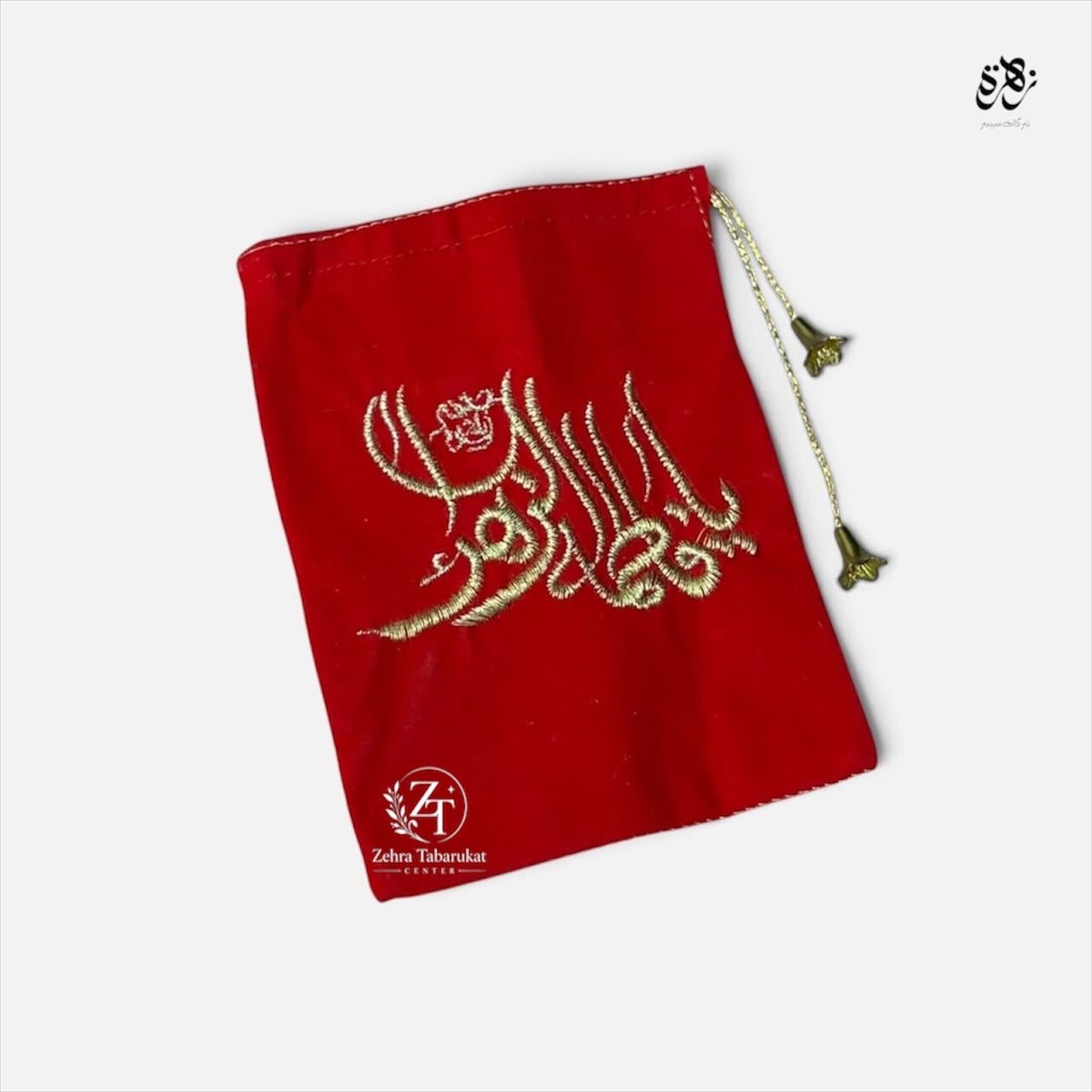 Beautiful Red pouch of Ya Fatima Zehra (S.A) with Bell Dori