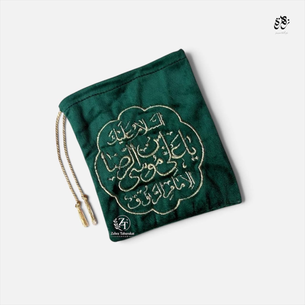 Beautiful Green Valvet Pouch Of Ya Ali Bin Musa Al-Raza (A.S) / Imam Rauf (A.S)