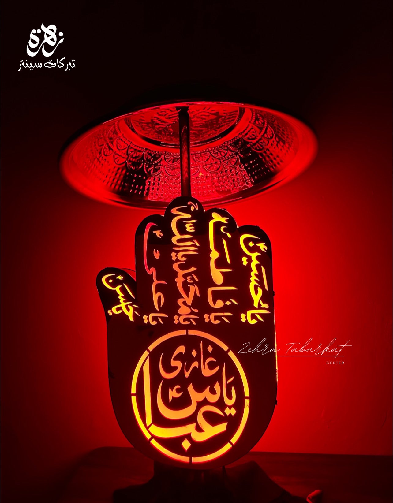 Alam Punja Mola Ghazi Abbas for Roof Top Alam🏴🏴🏴