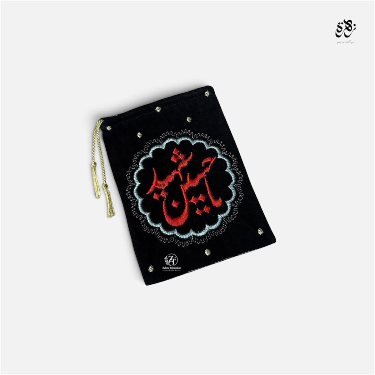 Beautiful Red and Black Pouch of Ya Hussain Shaheed (A.S)