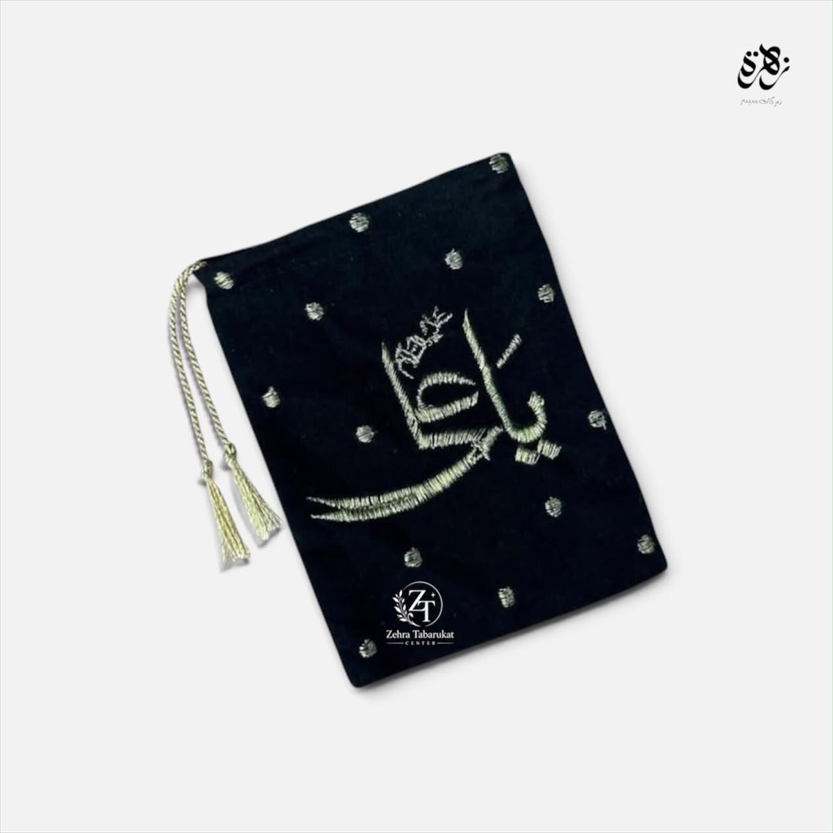Beautiful Black and Golden pouch of Ya Ali (A.S) with Zulfiqar shape