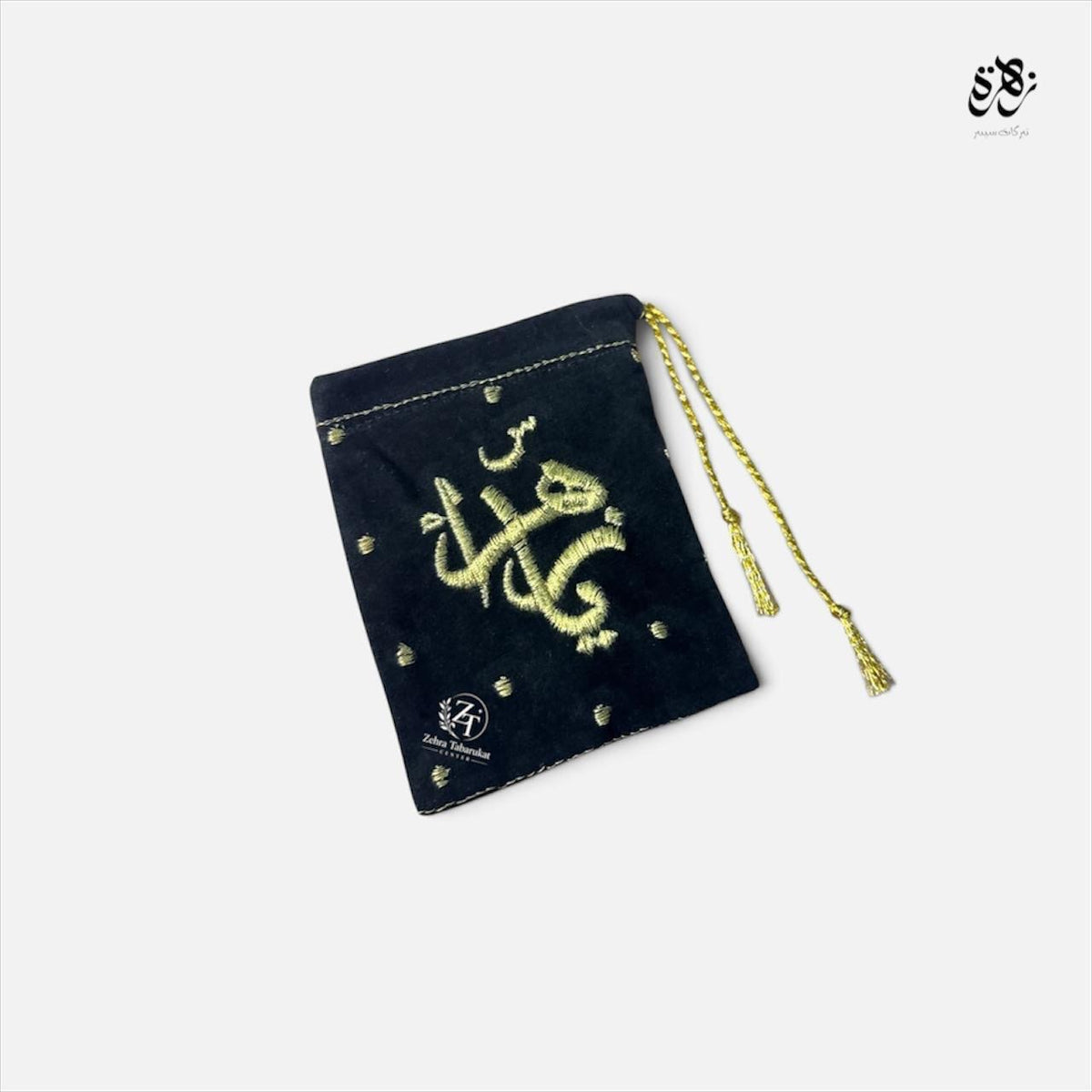Beautiful Black pouch of Ya Zehra (S.A)