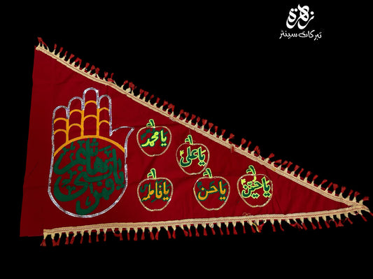 Red flag Ya Abbass Punja and Punjatan Names as Alam Pharera