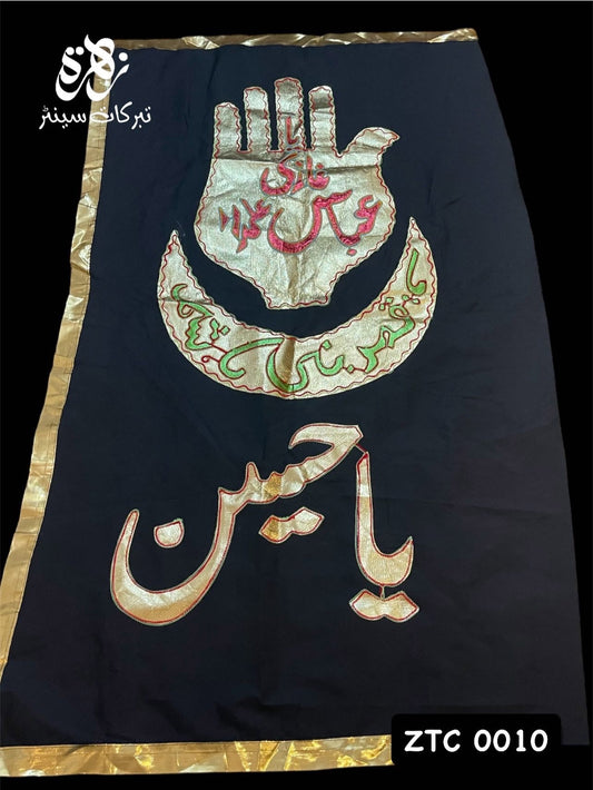 Black Flag Ya Abbass Punja Alam Pharera