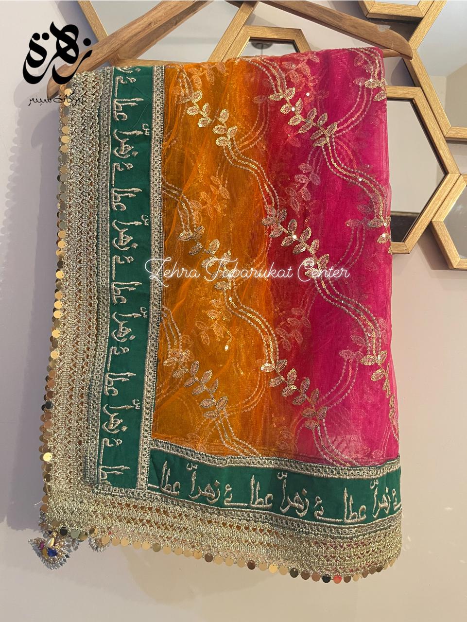 luxurious duppatta of *Atta e Zehra* for bride