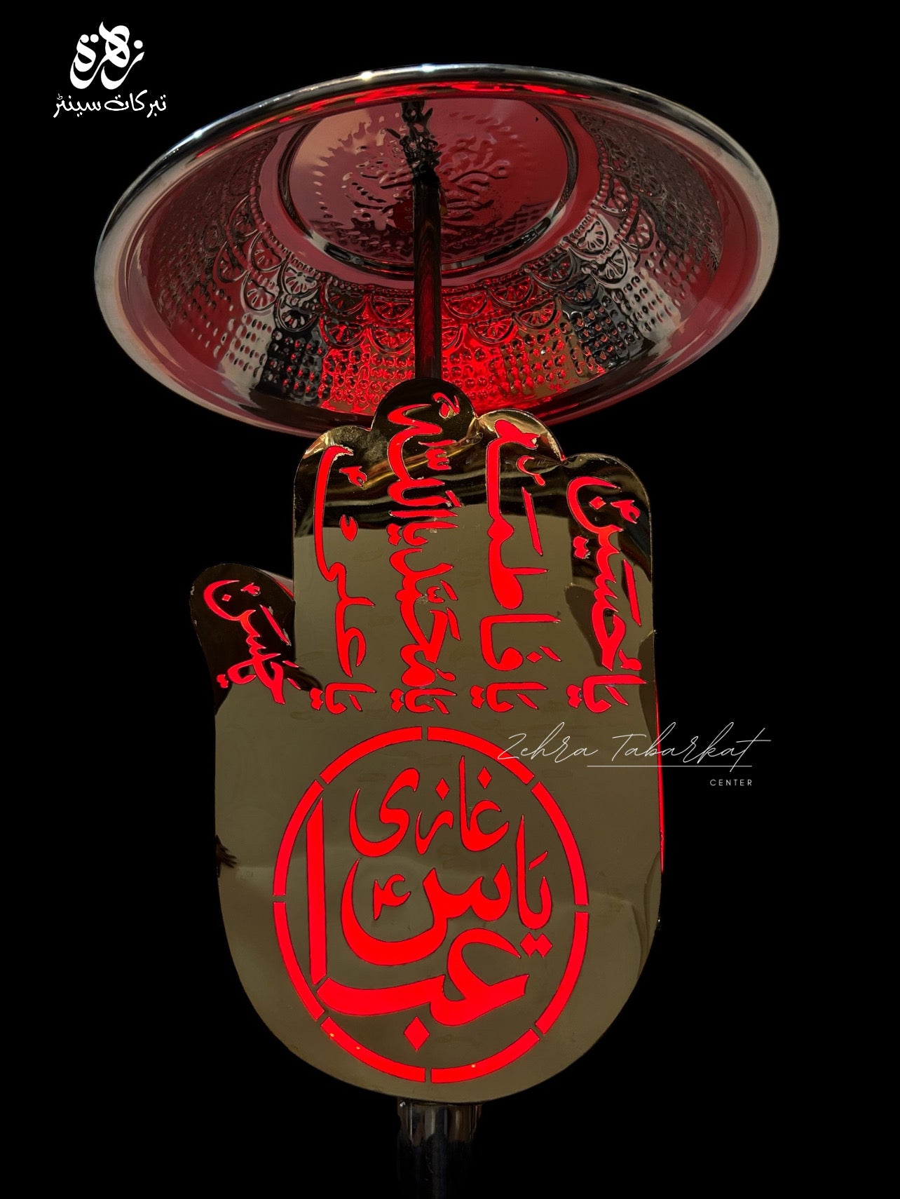 Alam Punja Mola Ghazi Abbas for Roof Top Alam🏴🏴🏴