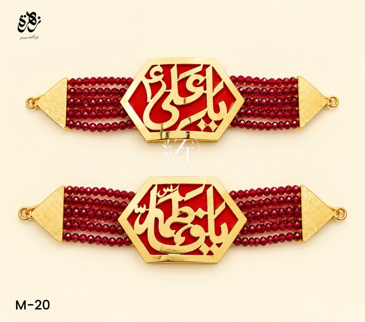Beautiful Imam Zamin Red Crystal Beads With Golden Ya Ali (A.S) and Ya Fatima (S.A) Plate