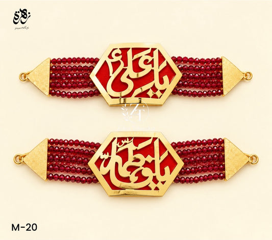 Beautiful Imam Zamin Red Crystal Beads With Golden Ya Ali (A.S) and Ya Fatima (S.A) Plate
