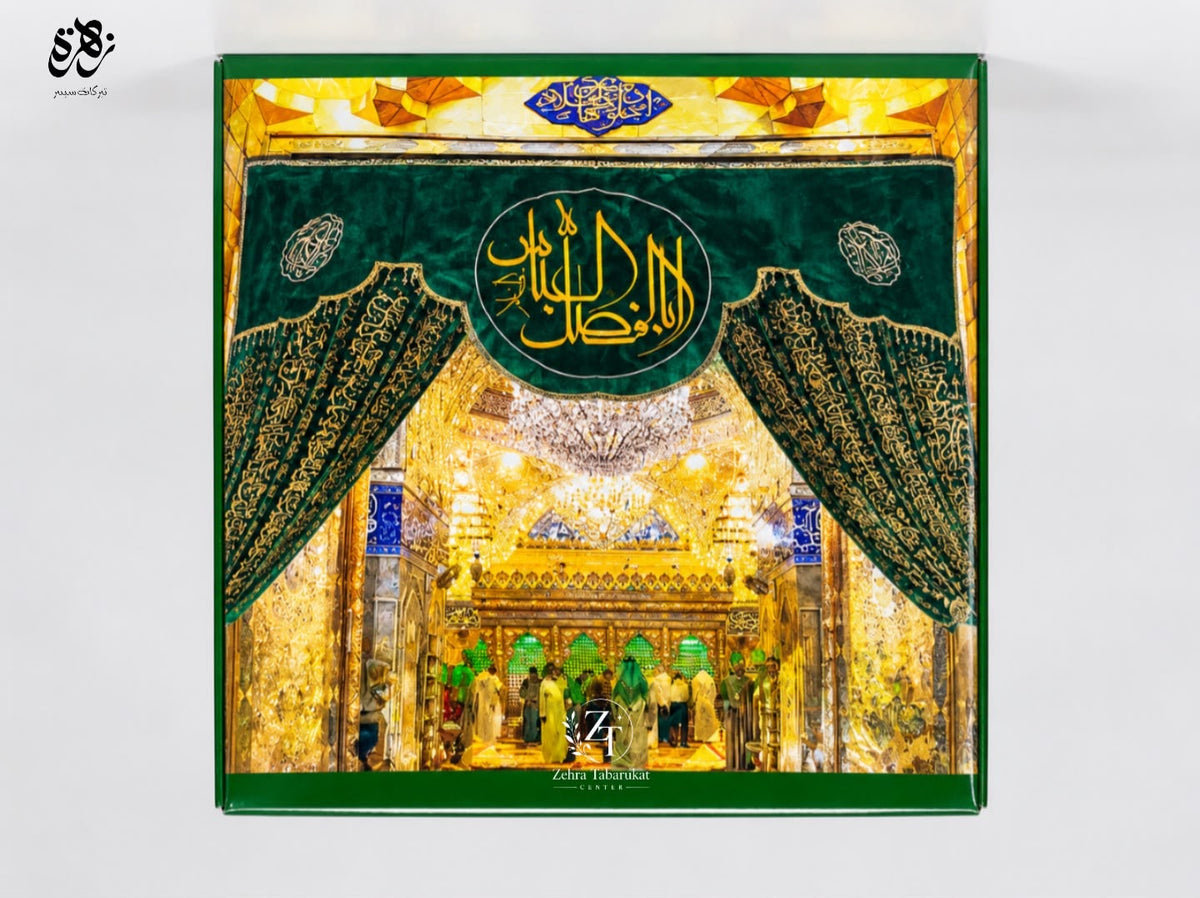 Framed Carpet from the Blessed Shrine of Mola Abbas (a.s)