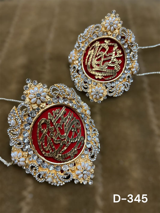 Beautiful Imam Zamin for Wedding Ya Ali (AS) and Ya Fatima (SA) Zircone Stones and Kashi Work