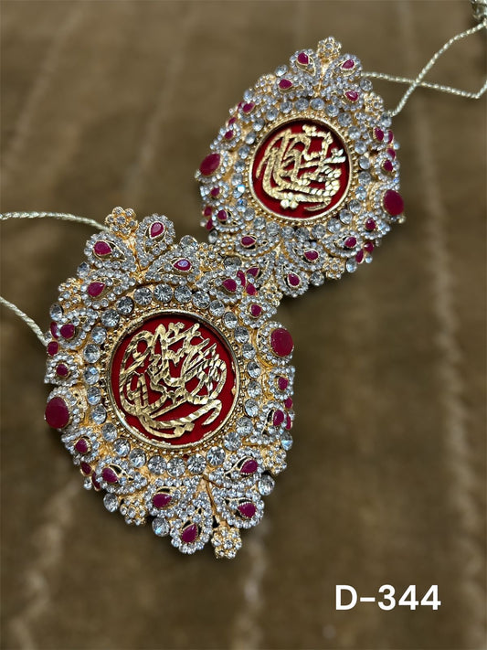 Beautiful Imam Zamin for Wedding Ya Ali (AS) and Ya Fatima (SA) Zircone Stones and Kashi Work