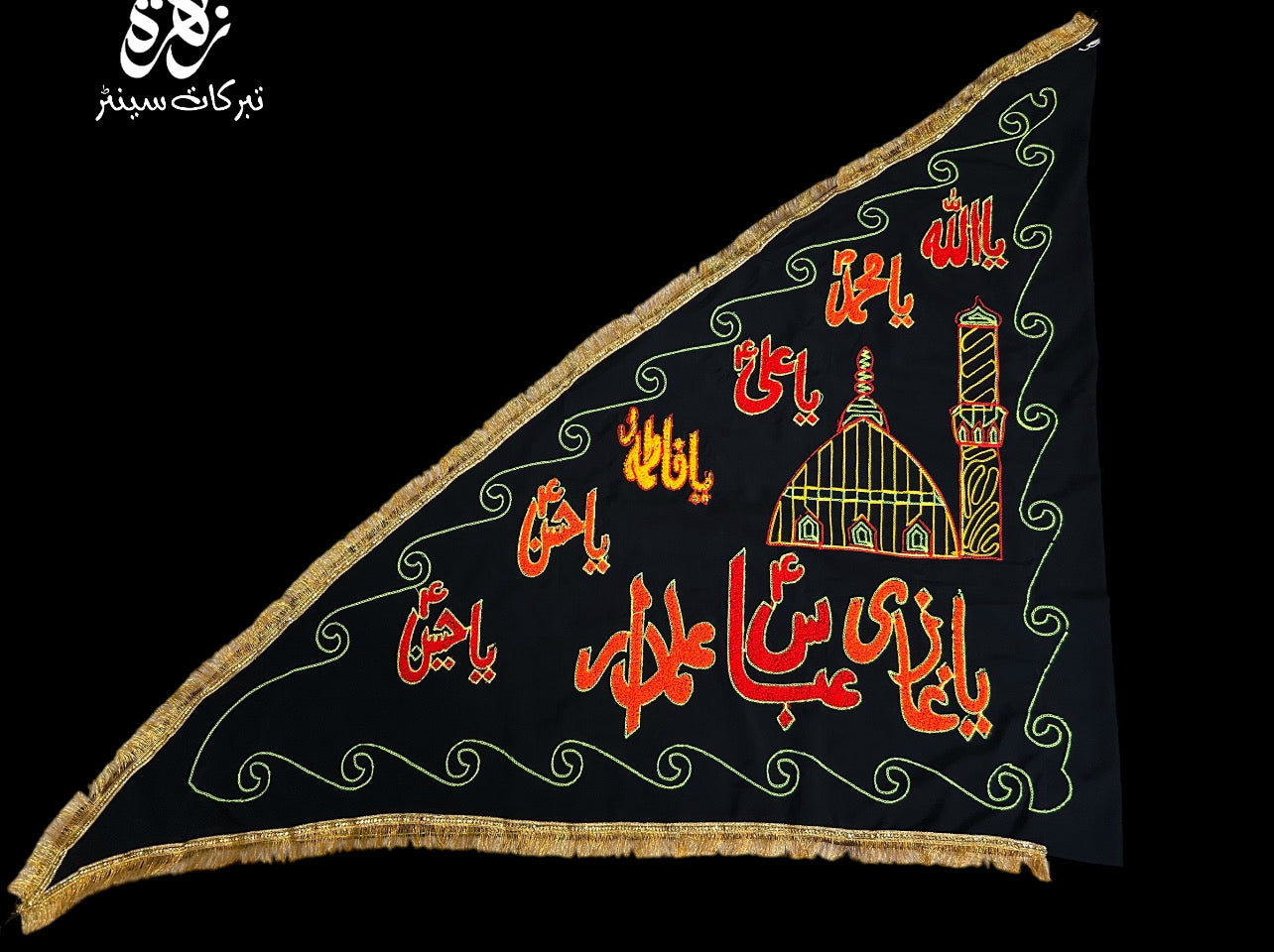 Irani Thread Work Black Triangle Flag with Punjatan Names Alam Pharera