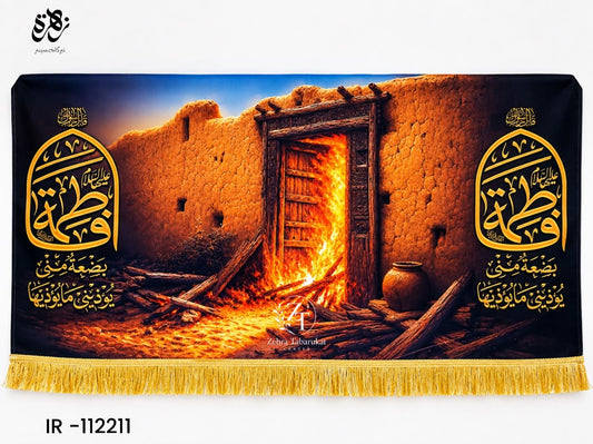 Painful Irani Digital Banner depicting the tragedy of Dar-e-Zahra (S.A)
