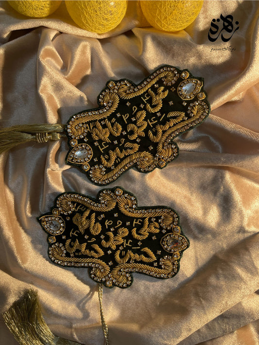 Red Velvet ImamZamin Golden Kora Ya Punjatan Pak Name