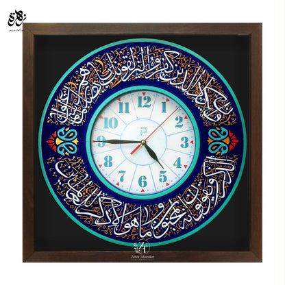 Elegant Islamic Arabic Calligraphy Wall Clock – A Timeless Piece of Faith & Art & Islamic Wall Collection