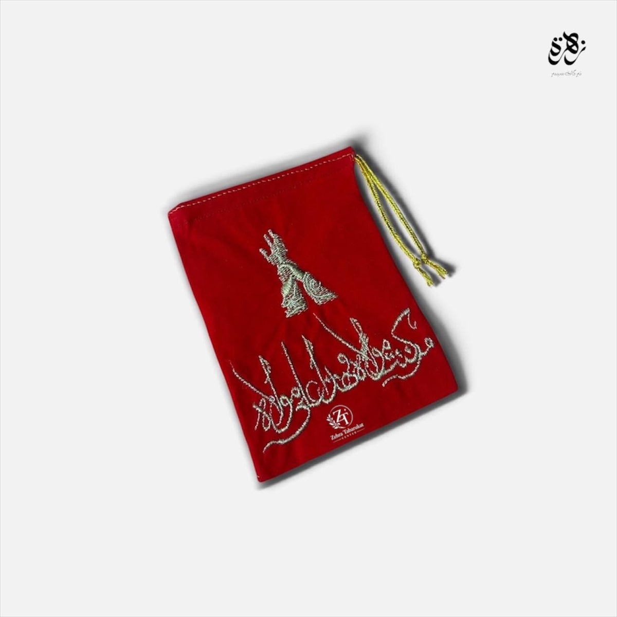 Pouch of Mankun-tu-mola (A.S)