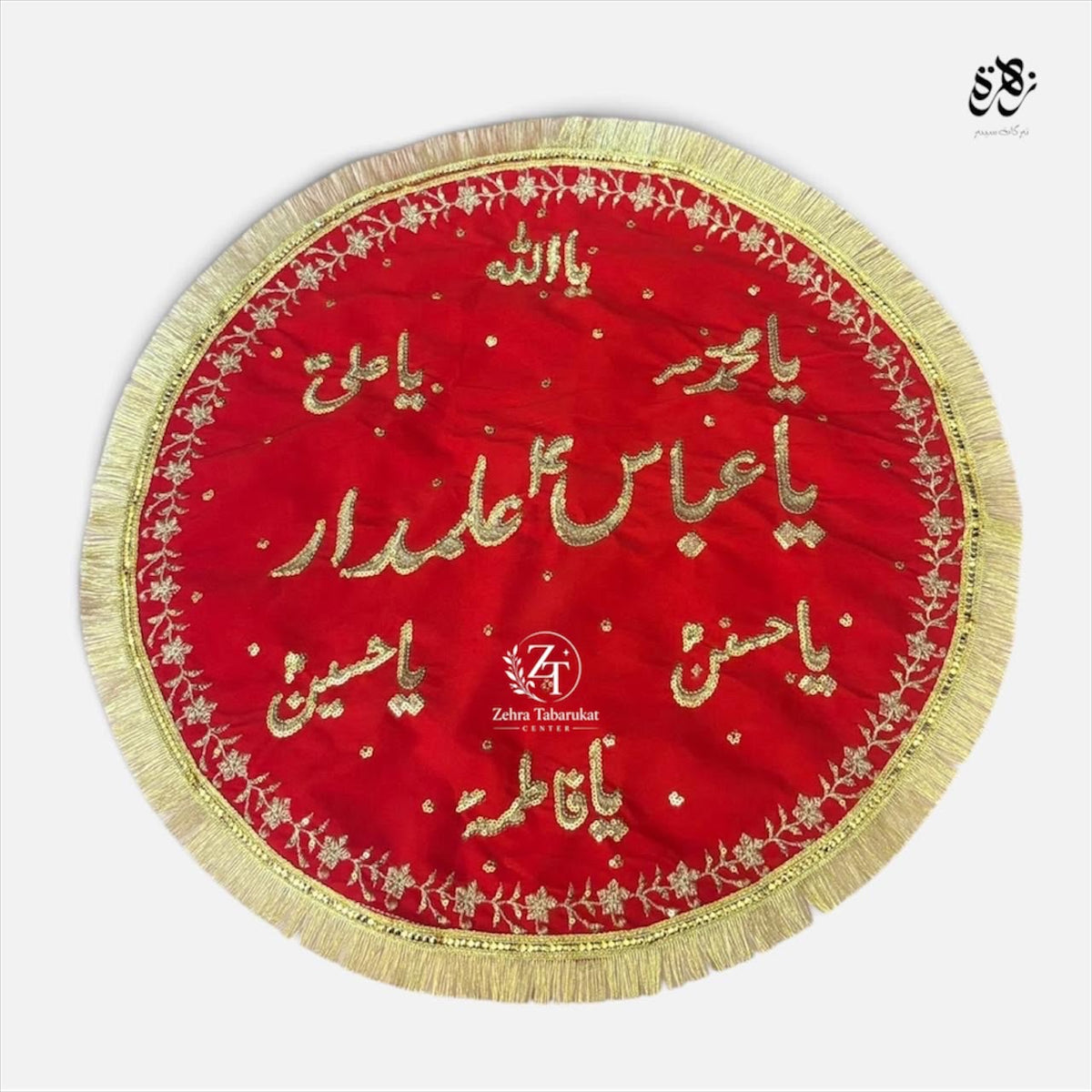 Beautiful Red khanposh of Ya Abbas Alamdar (A.S) with panjatan pak