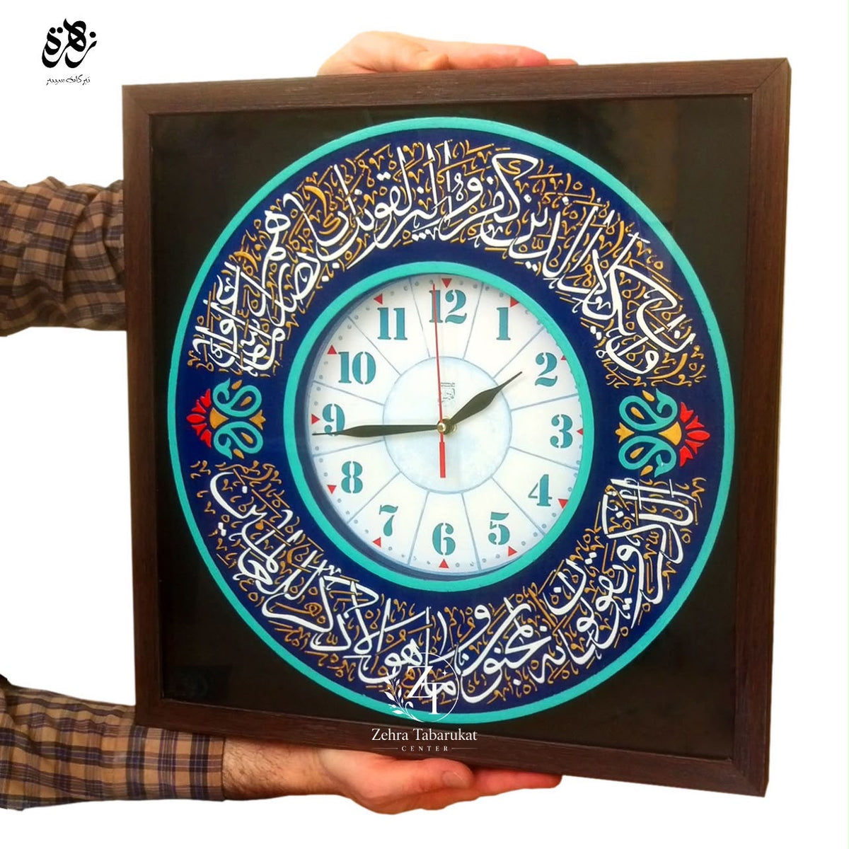 Elegant Islamic Arabic Calligraphy Wall Clock – A Timeless Piece of Faith & Art & Islamic Wall Collection