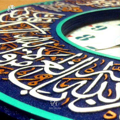 Elegant Islamic Arabic Calligraphy Wall Clock – A Timeless Piece of Faith & Art & Islamic Wall Collection