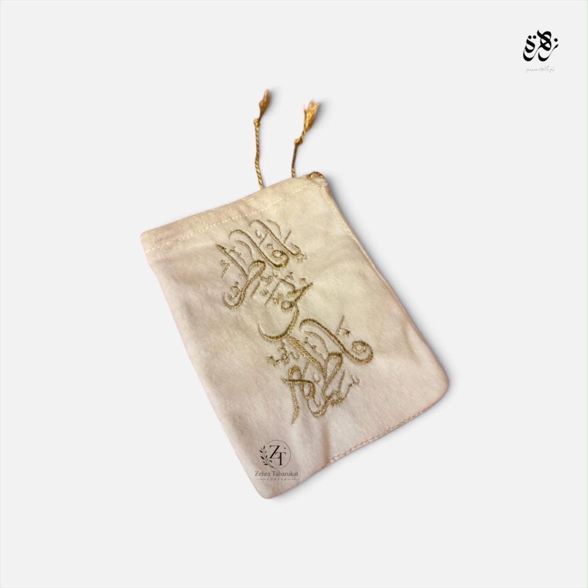 Pouch of Ya Fatima - Be - Haq - e - Fatima  (S.A)