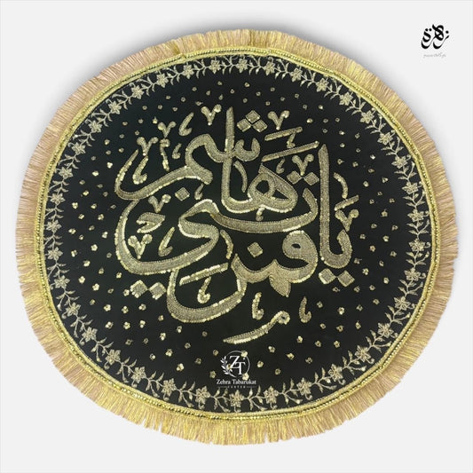 Beautiful Black Qamar Bani Hashim Hazrat Ghazi Abbas (A.S) Khanposh
