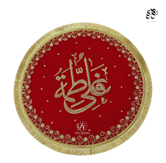 Red Beautiful khanposh Of Imam Ali A.S and Bibi Fatima S.A
