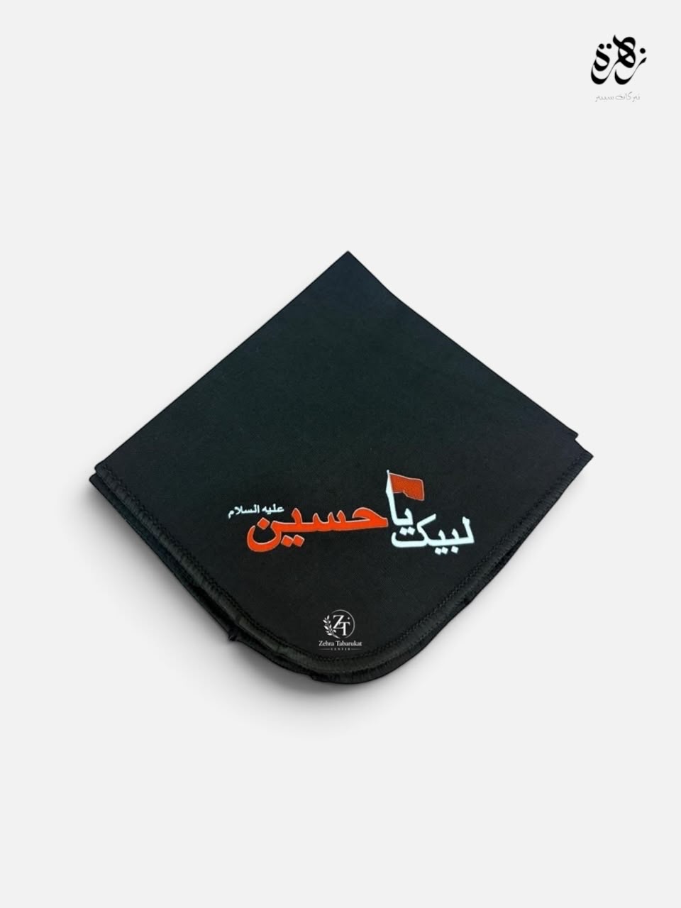 Printed Rumal of Labaik Ya Hussain AS with flag