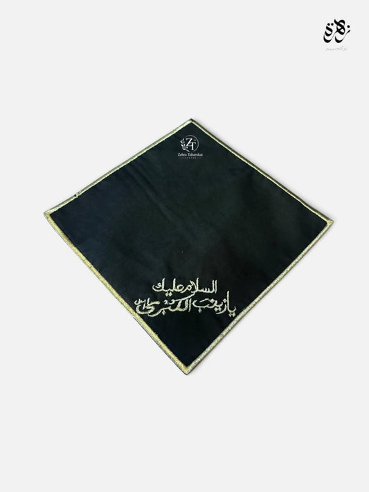 Beautiful embroidery rumal of ya zainab kubra ( S.A )